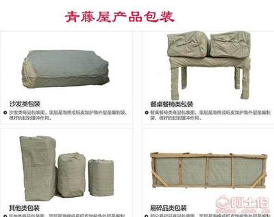 【箐藤屋青藤屋廠家直銷藤藝家具藤編沙發(fā)組合茶幾藤椅仿古風(fēng)藤木沙發(fā)60356035#木架沙發(fā)