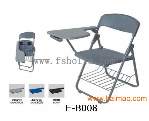 廣東折疊椅工廠,學(xué)校單位椅子價格,電鍍折疊椅批發(fā),廣東折疊椅工廠,學(xué)校單位椅子價格,電鍍折疊椅批發(fā)生產(chǎn)廠家,廣東折疊椅工廠,學(xué)校單位椅子價格,電鍍折疊椅批發(fā)價格