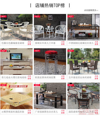 【廣東藤椅茶幾三件套戶外休閑桌椅組合戶外藤椅沙發(fā)配套訂批發(fā)