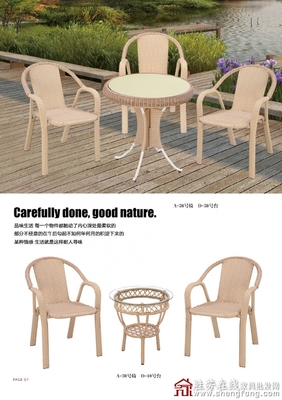 藤椅批發(fā)指南 明盛家具的專業(yè)藤藝家具解決方案