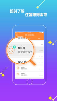 起點(diǎn)下載站 一站式資源與工具平臺(tái)，賦能論壇運(yùn)營(yíng)與酒店管理