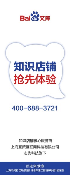 競價退場，官網推廣何去何從？2021年9月30日后上海SEO推廣策略轉型解析